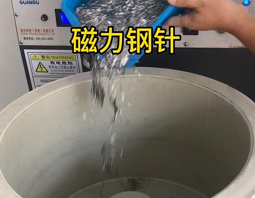 玉泉不锈钢箍用钢针