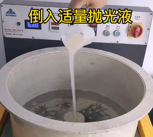 抛光液增加玉泉不锈钢机械配件金属光泽