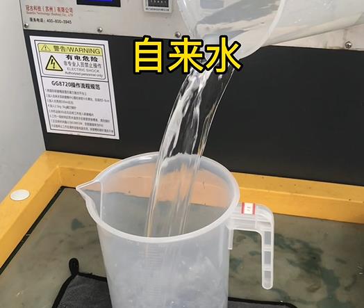 清水淹没玉泉紫铜高频机配件