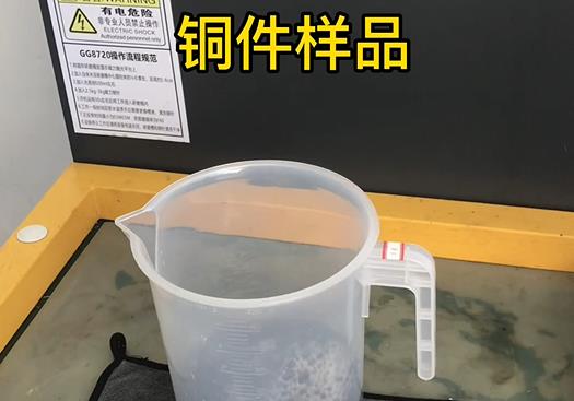 玉泉紫铜高频机配件样品